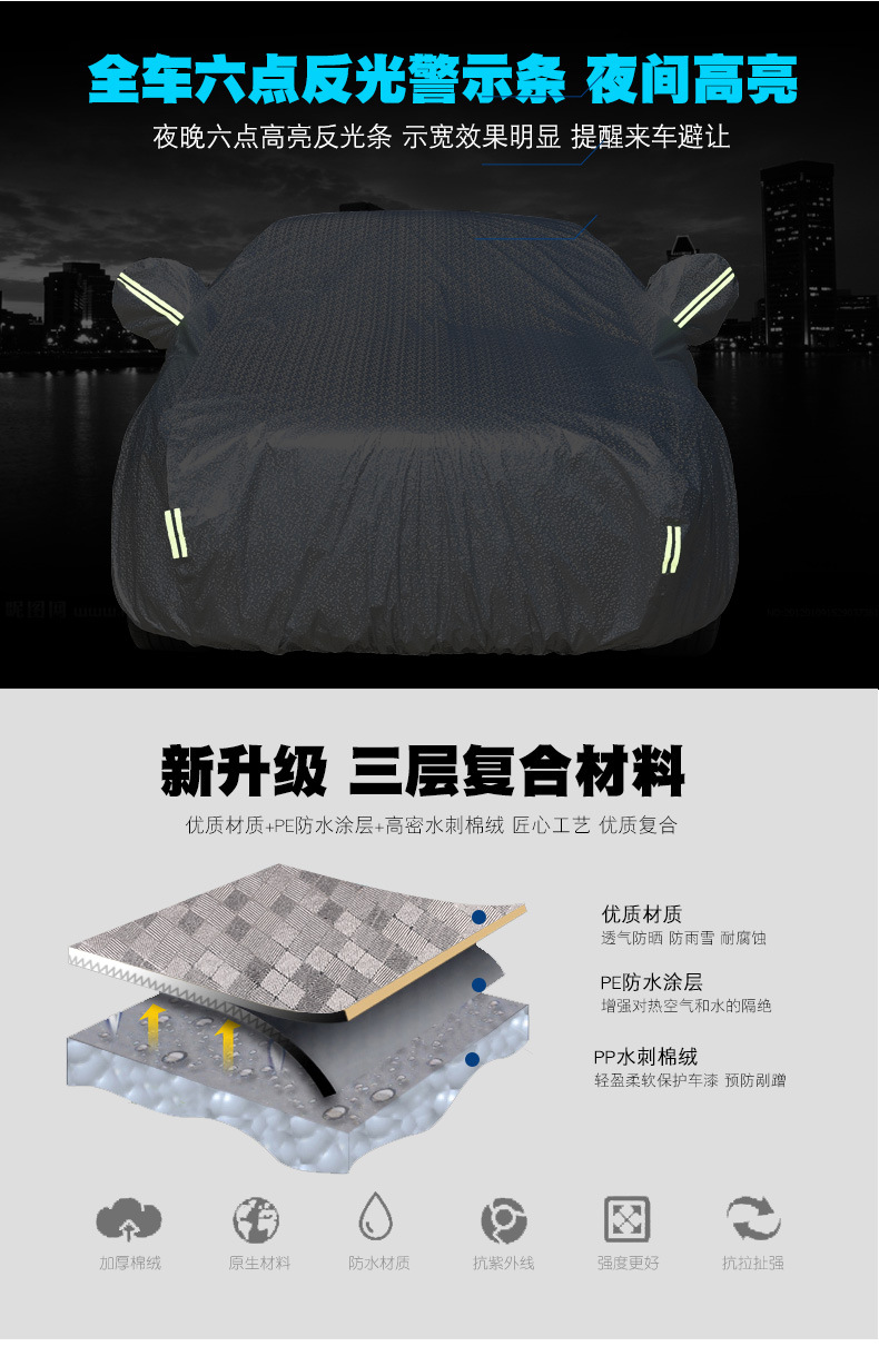 Car Cover Aluminum Film Cotton Thickened Rainproof Dustproof Sunscreen