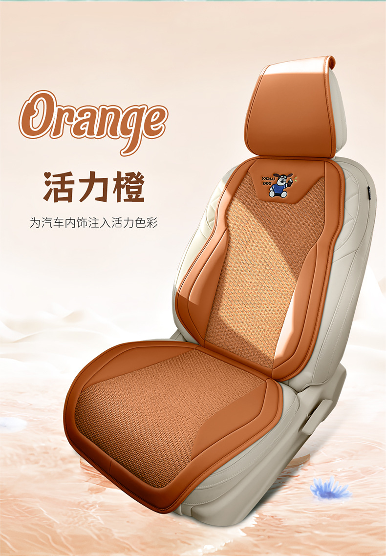 Cartoon car seat cushion half-cover summer car seat cushion breathable cool pad universal for all seasons long-sitting ice rattan