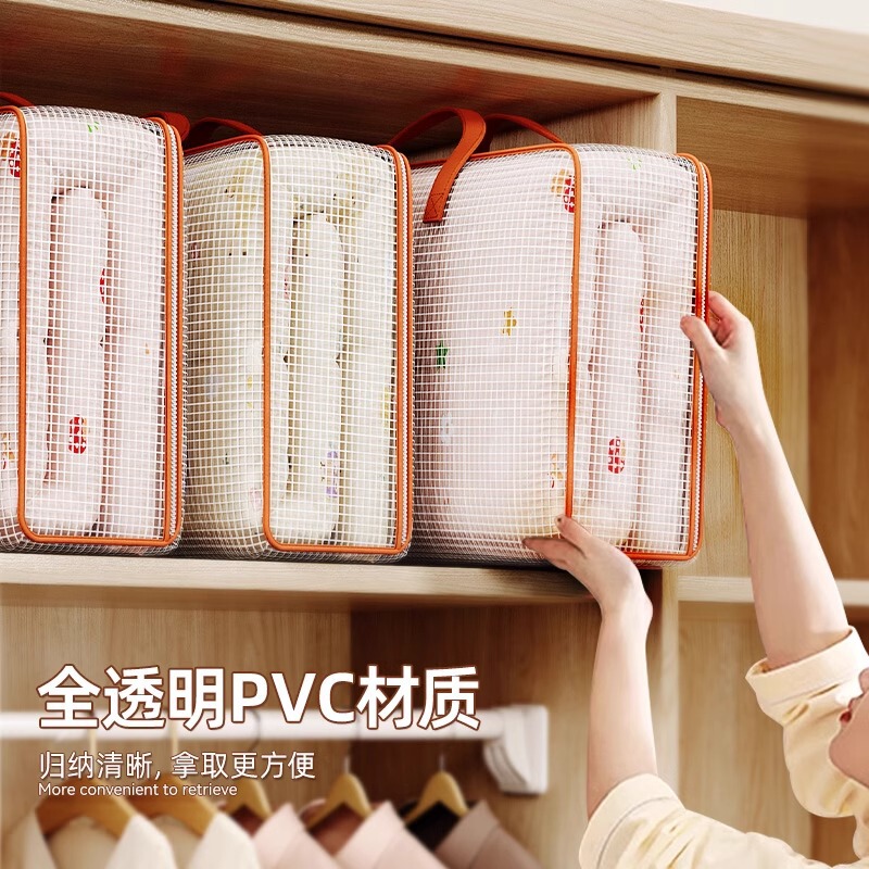 被子收纳袋透明大容量装衣服防水防潮pvc整理箱行李搬家打包神器|undefined