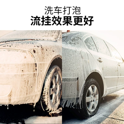 Car cleaning tools: Wash Sprayer Dual-Purpose Car Wash
