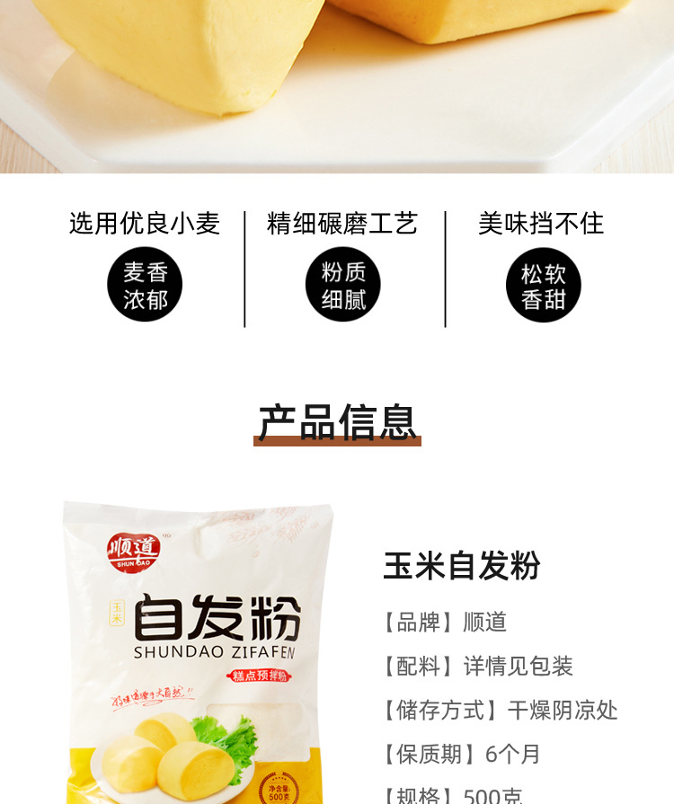 玉米_02.jpg