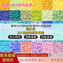 ƴ���ں϶�221ȫɫϵ1000����װ2.6MMƴ��DIYƴͼ����ƴ�����ϰ�
