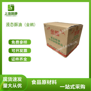 �F؛�溣������ZҺ�B����ʳ����֬��Ʒ�������ͺ決��c