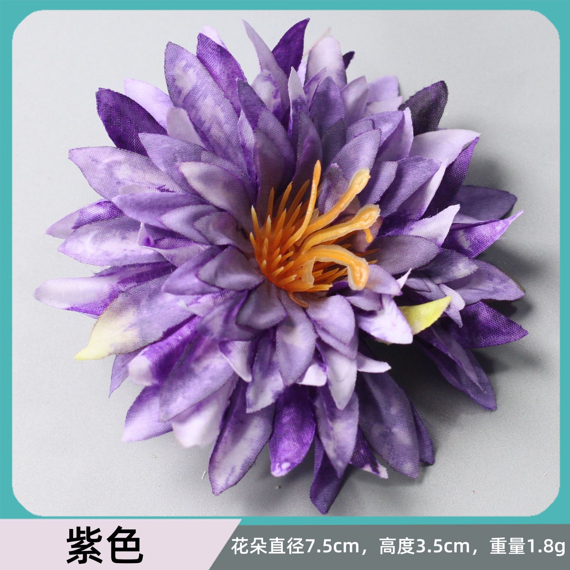 보라색