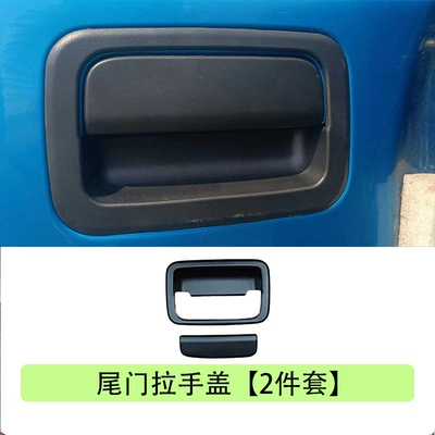 and Stone Block Tail Lamp Shade – Other Car Modifications - jimny-rear-handle