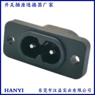 Vertical Power Socket Ac250V High-Power Charging Ac Female Socket Figure-Eight-Shaped Ac Socket Vertical