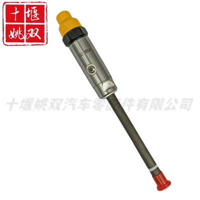 Engine Pencil Injector Assembly – Oil pump, nozzle