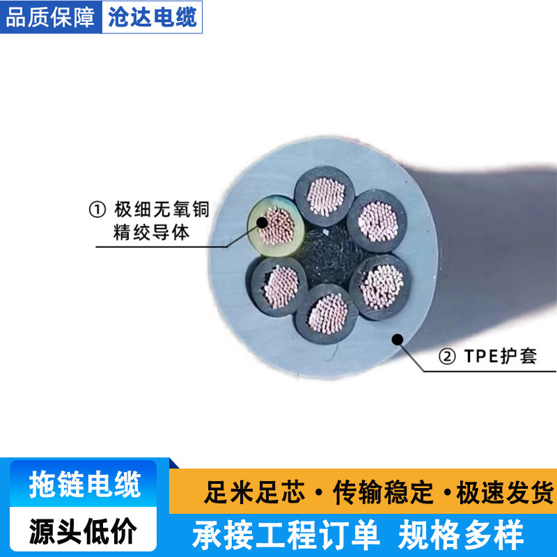 厂家供应拖链电缆 焊接电缆电焊机用电缆天然橡胶电焊线铜丝芯