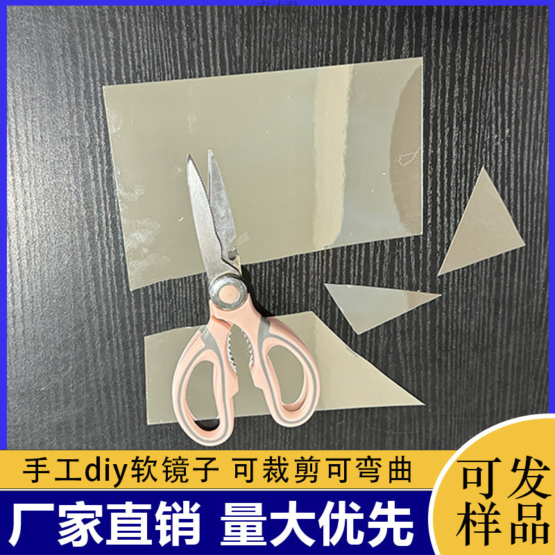 Non-Breaking Soft Mirror Bathroom Oxidation Mirror Renovation Self-Adhesive Glass Door Cover Ugly Reflective Decorative Mirror Mask