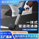 马桶疏通器一炮通通下水道厕所堵塞万能厨房地漏管道气压专用工具