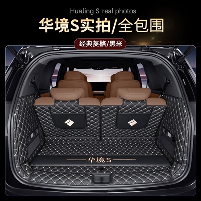 for Wuling Hongguang S trunk: Trunk Mat - huajing-sstarry-black-embroidered-car-logofull-coverage-default-item