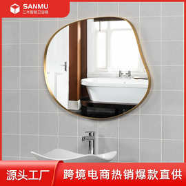 日式简约不规则壁挂镜异形ins风装饰镜创意可壁挂化妆镜网红浴室