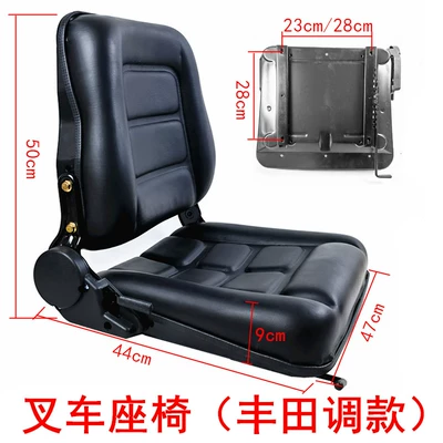 Forklift seat, Heli, Longge, Other vehicle seats - forklift-seat-toyota-model-forklift-hole-2328