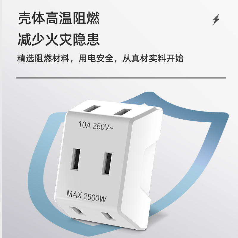 Two-hole socket converter one to two three wireless extension multifunctional 2-corner double two-pin plug patch panel