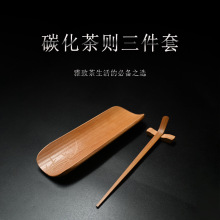 纯手工竹雕茶则赏茶荷三件套配件竹制茶席垫茶巾托茶铲茶匙茶勺