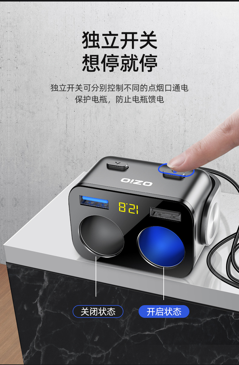 【Y48Qa】Car Charger with Cable, Dual Car Charger, Multi-Functional Cigarette Lighter Adapter