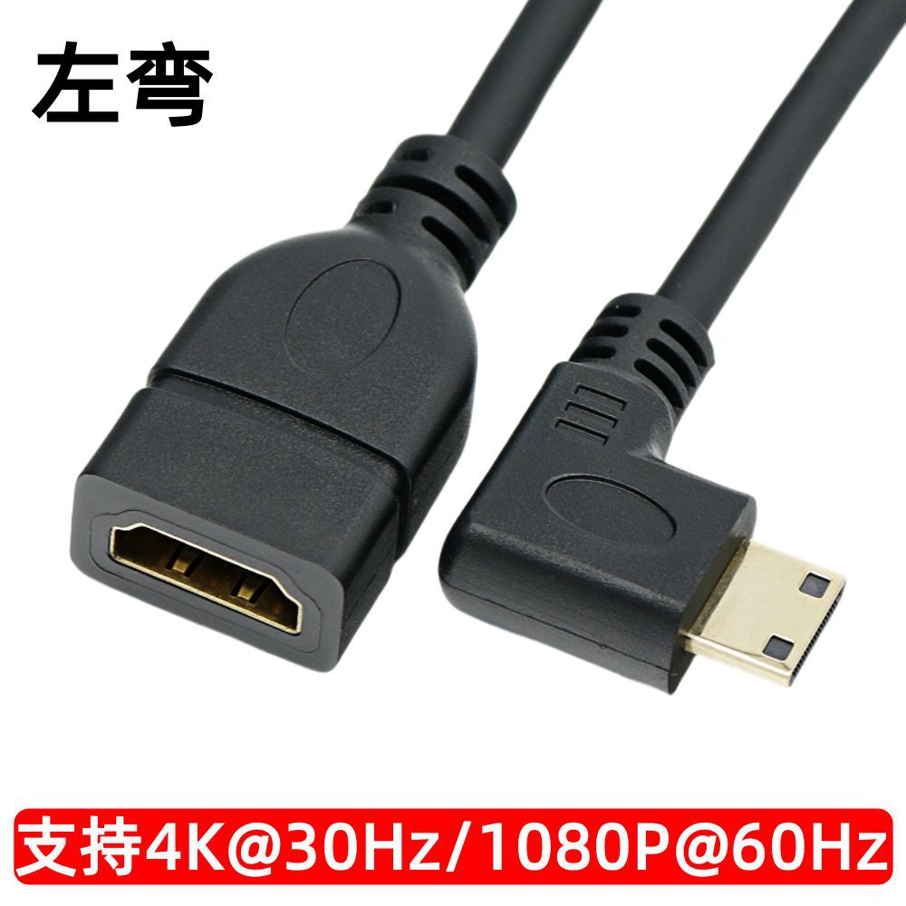 マイクロHDMIエルボ型HDMIメス高解像度アダプターケーブル カメラ・タブレット用モニター接続ケーブル 4K対応