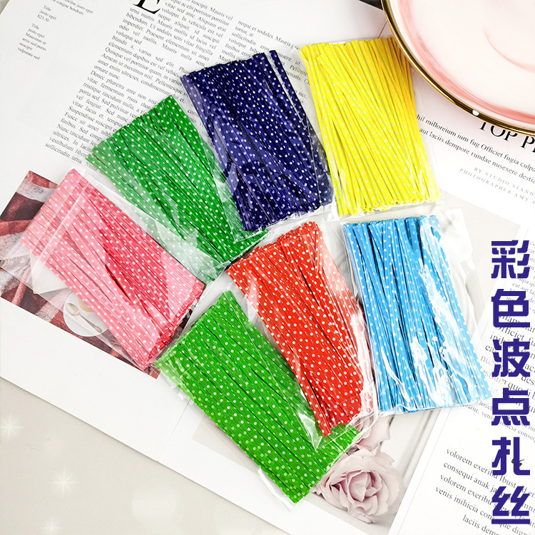 烘焙包塑彩色扎丝面包包装袋封口铁丝棒棒糖扎丝扎带9CM/100枚