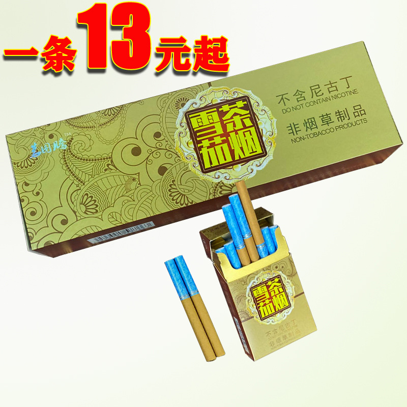雪茄茶烟粗支薄荷冬虫夏草茶烟非烟草华子替烟制品批发一件代发