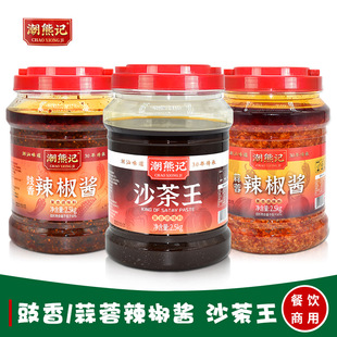 ����ӛ���ڳ����خaɳ���u ɳ����ţ����պ�� ����/���������u