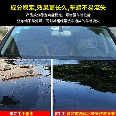 wax solid new car coating: Car wax