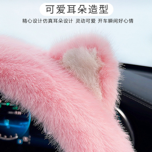 Winter Fuzzy Car Steering Wheel Cover, Warm and Cute Car Set for Winter, Fashionable Women's Car Interior Use
