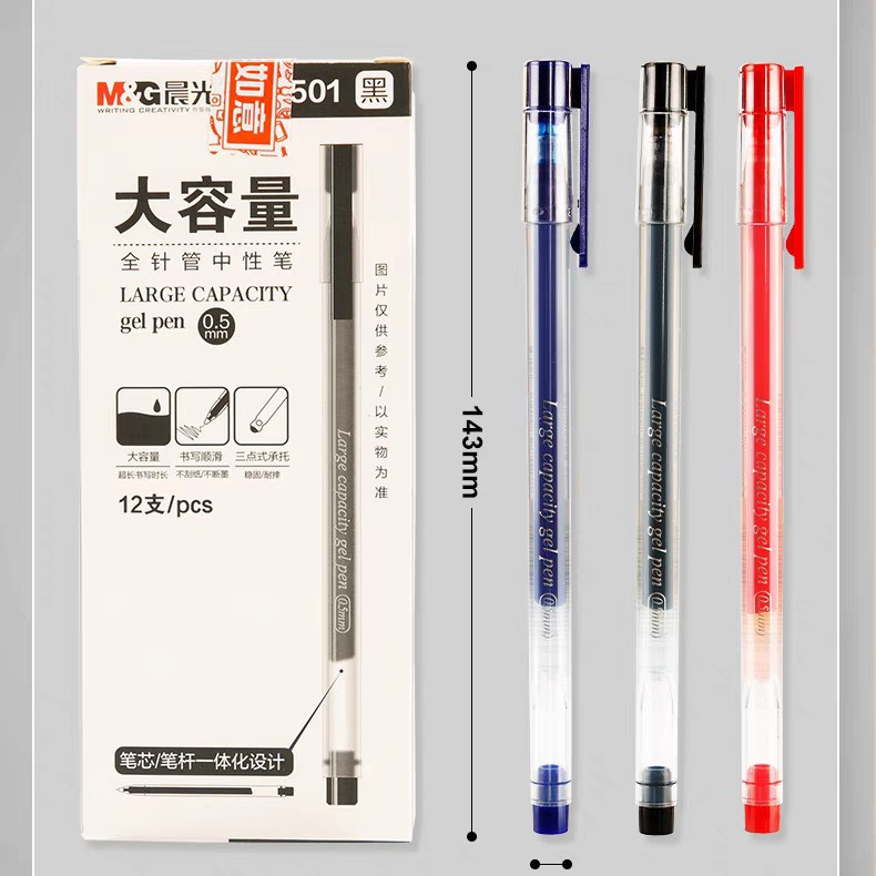 블랙 [가격은 1개 입니다]