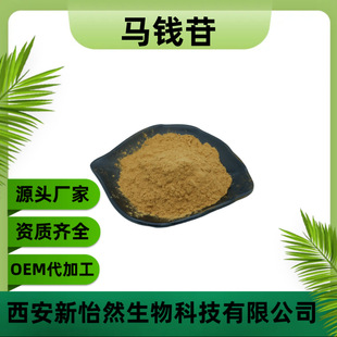 �R�X��10%���� ɽ���Ƿ� ɽ������ȡ�� ֲ��ɽ������ȡ100g�b