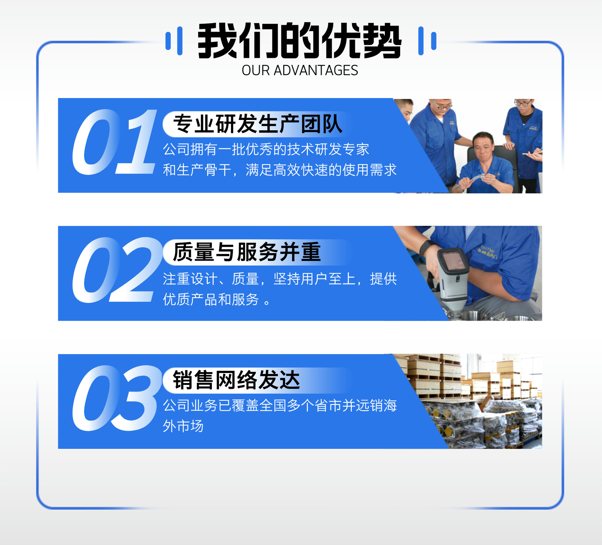 图文风工业厂房展示电商详情页__2025-03-25+13_