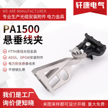 �Ҵ����APA1500�����͑Ғ쾀�A ��֧����|�o�̼�PS1500 �X������