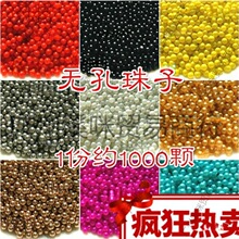 2mm�o�׌��ĈA��С����diy�ֹ�����ɢ��t�ڽ��y��ɫճ�N���uͨɢ