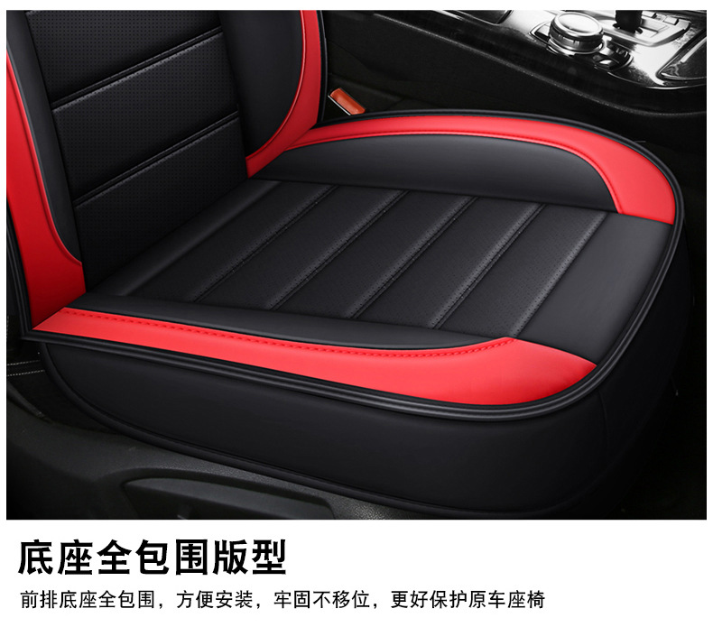 Amazon foreign trade car seat cover four seasons universal net red leather ice silk cushion all-inclusive seat cover source factory