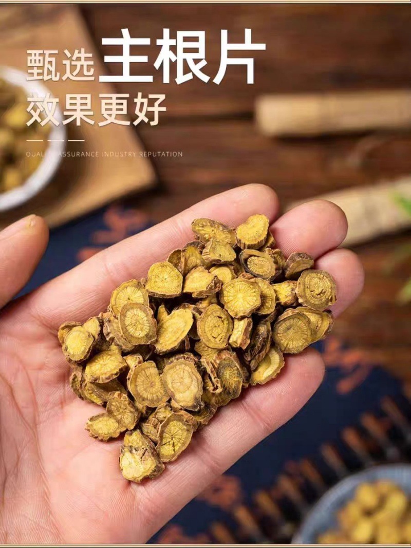Huang Qin Slices (Scutellaria baicalensis) — Shanxi Dried Root, 500g key features