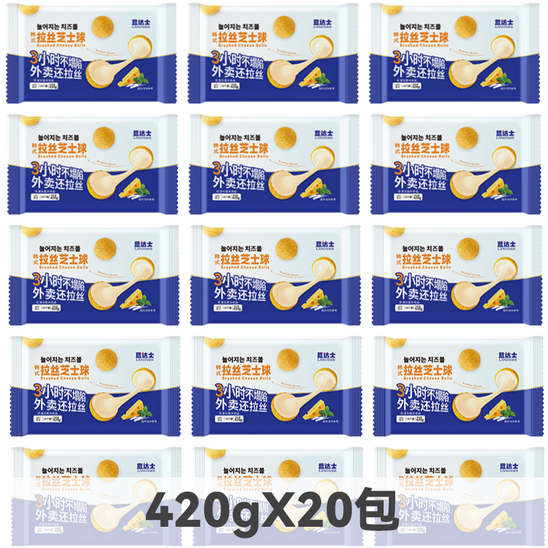 브러쉬드 치즈볼 15개/20박스 (무료 5g 뿌린 파우더 1팩)