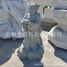 ��Ժ�Rʯ����ʯ��ؔͯ���\ؔͯ�������������ʯ���ؔͯ�ӵ��