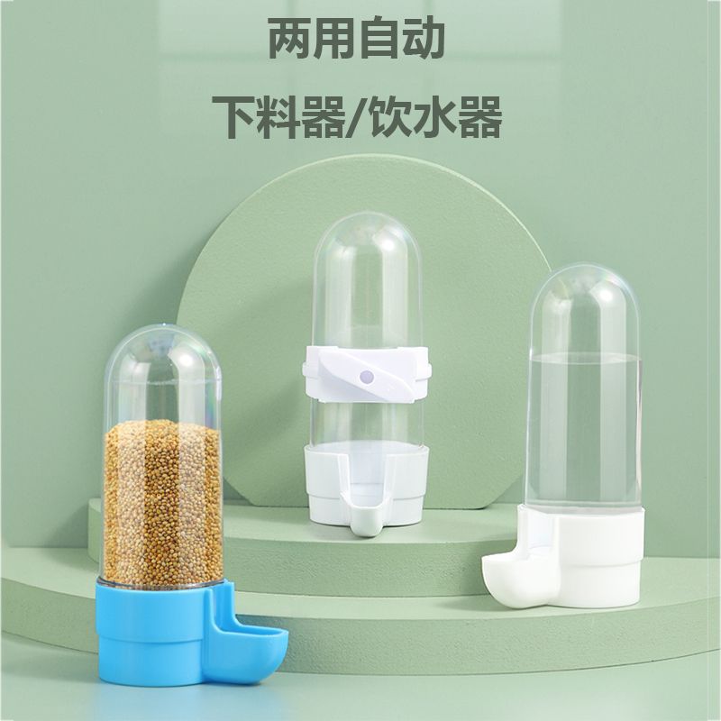 Bird's water heater automatically feeds the water feding water heater parrot boxes, bird cage accessories, bird tools to drink water