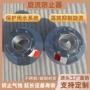 防止旋流消防150器