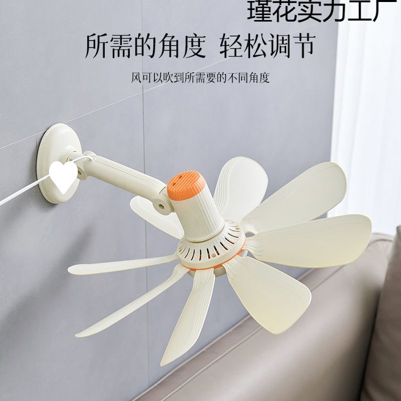 ファン強風壁掛けミニサイレント小型家庭用キッチンバスルーム寮ベッドパンチフリー小型ファン|undefined