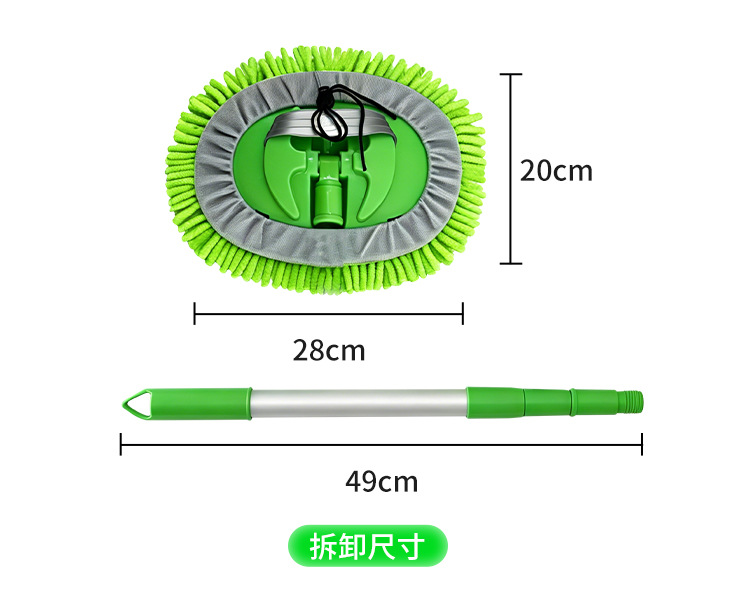 Car wash mop car brush retractable chenille car wash brush car cleaning tools dust duster