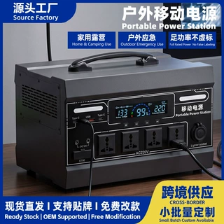 大容量大功率纯正弦波1000W户外电源家用停电应急储能移动电站