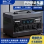 家用应急正弦波电站电源