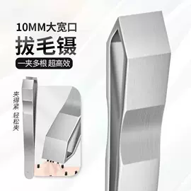 指甲剪/钳/刀;粉刺针黑头夹;假睫毛镊子