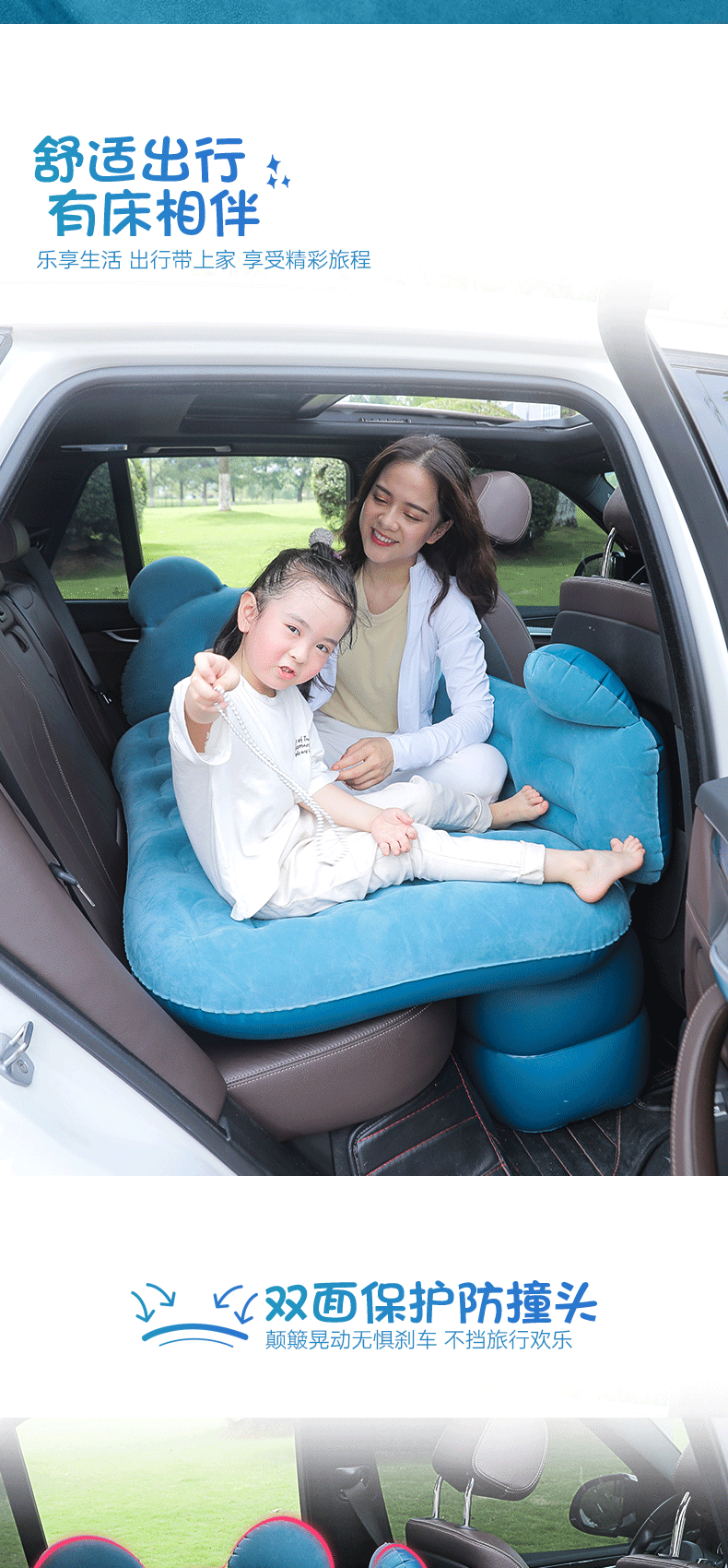 Car supplies car inflatable bed car rear sleeping mat mattress car bed rear seat air cushion bed car travel bed
