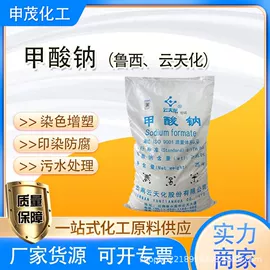 氯化物;硫酸盐;硅酸盐