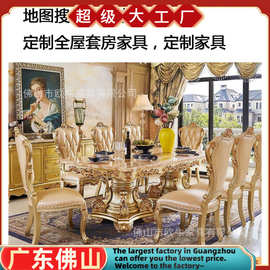 欧式大理石实木餐桌椅组合餐厅234米长桌奢华贵族金超长大西餐桌
