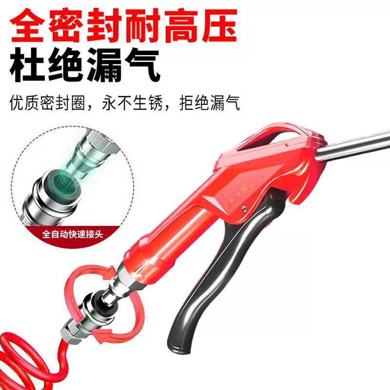 普通吹尘枪+弹簧管高压气动吹尘枪防爆高压气枪工业吹灰枪风枪