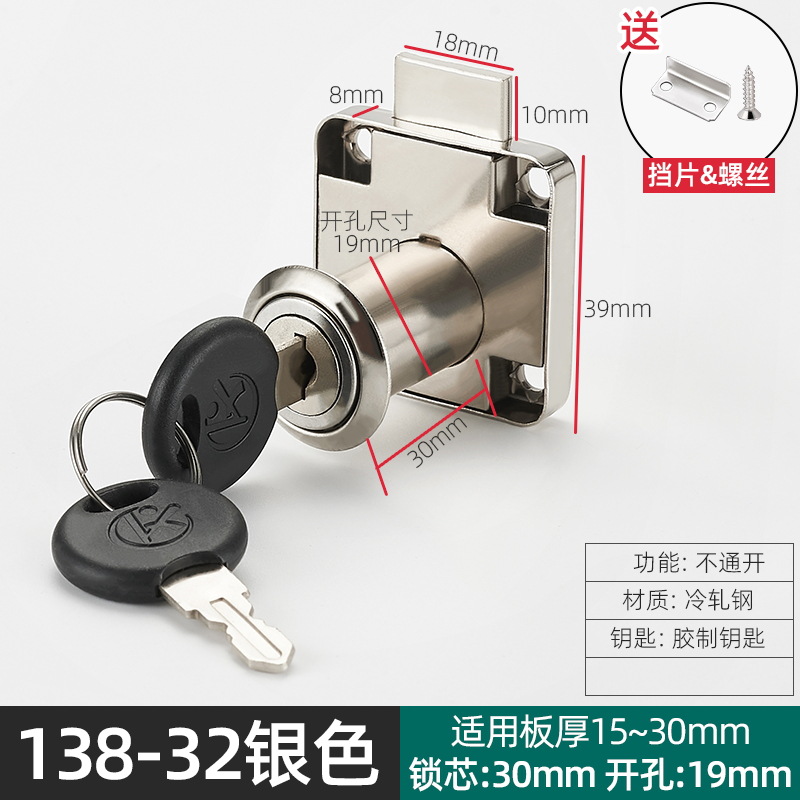 138-32 llave de goma de acero laminado en frío plata no abierta