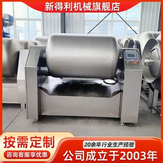 全自动鸡柳真空滚揉机不锈钢牛羊肉腌制设备小型商用猪蹄入味机器