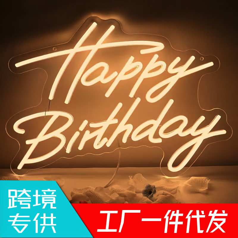 Amazon Hot Selling Happy Birthday LED Neon Light USB Letter Light 5V Neon Light