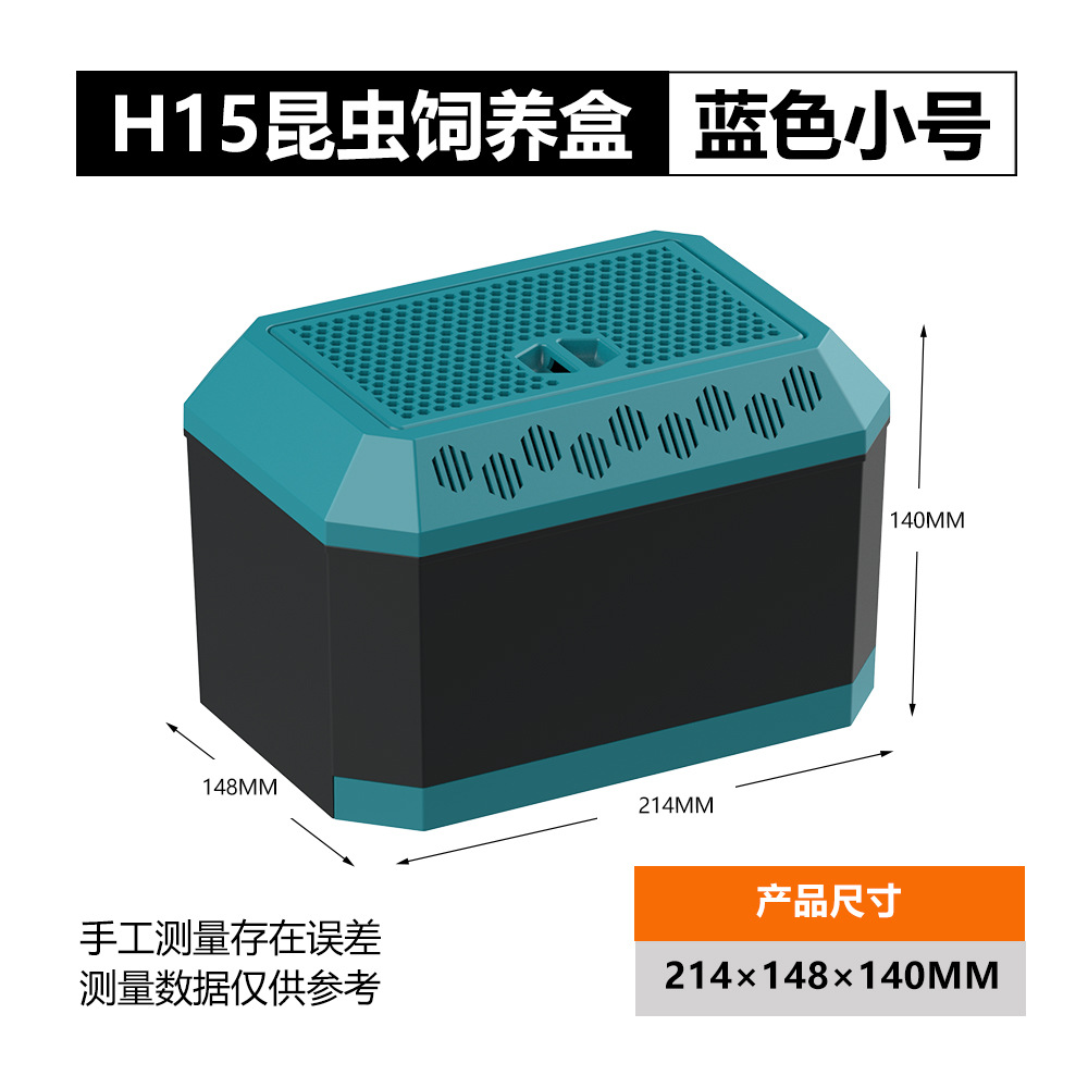 H15 블루-소형